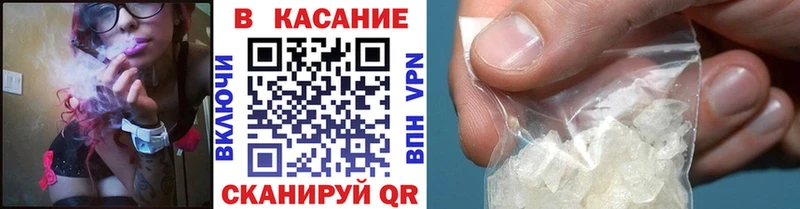 Где купить наркоту Россошь СОЛЬ  NBOMe  АМФЕТАМИН  Cocaine  ГАШ 