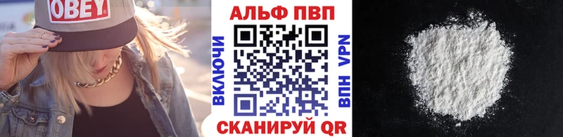 хочу наркоту  Россошь  Alfa_PVP VHQ 
