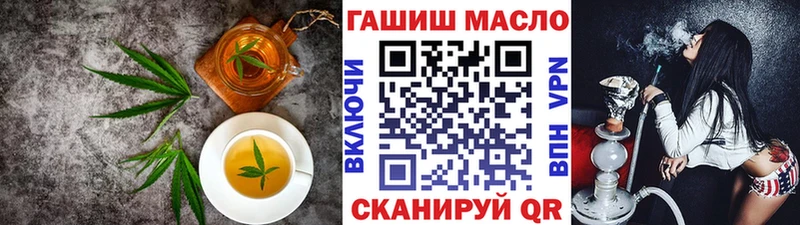 Canna-Cookies конопля  МЕГА ССЫЛКА  Россошь 