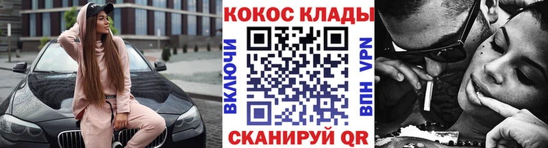 COCAIN VHQ цена omg ТОР Россошь