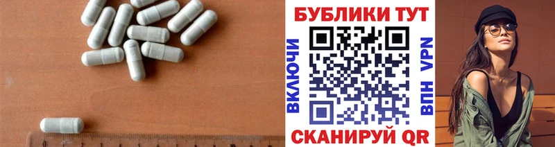 ЭКСТАЗИ круглые  Россошь 