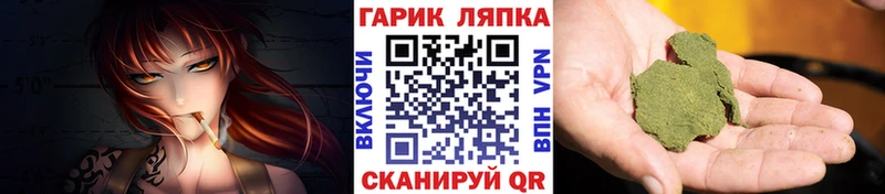 где найти наркотики  Россошь  ГАШИШ гашик 