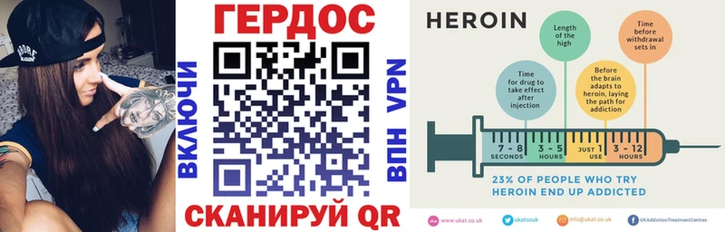 где найти   Россошь  Героин герыч 