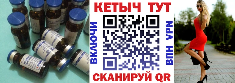 Кетамин ketamine  Россошь 