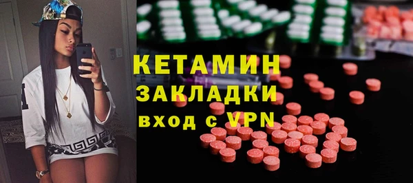 кристаллы Костерёво