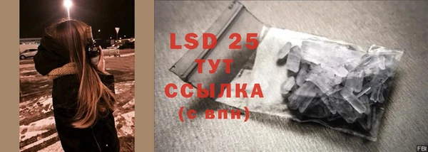 а пвп мука Армянск