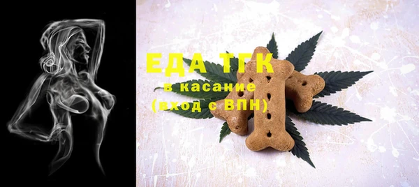 а пвп мука Армянск