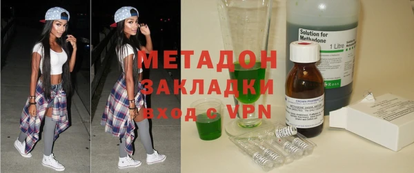 меф VHQ Арсеньев