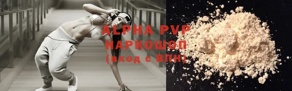 меф VHQ Арсеньев