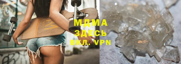 меф VHQ Арсеньев