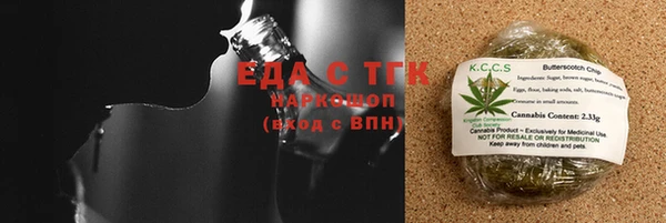 а пвп мука Армянск