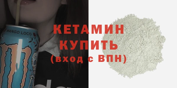 меф VHQ Арсеньев