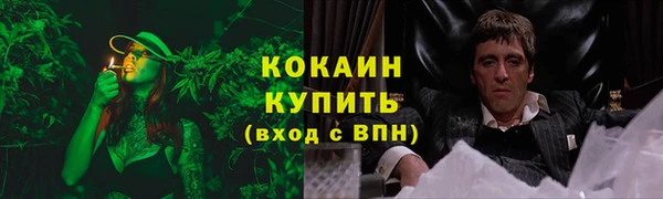а пвп мука Армянск