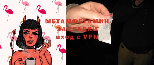 меф VHQ Арсеньев