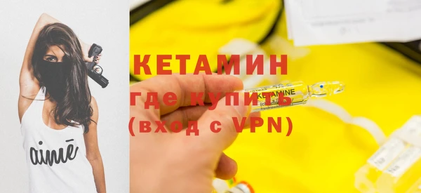 меф VHQ Арсеньев