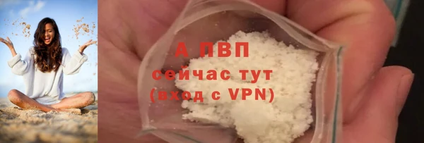 меф VHQ Арсеньев