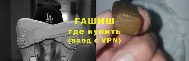 меф VHQ Арсеньев