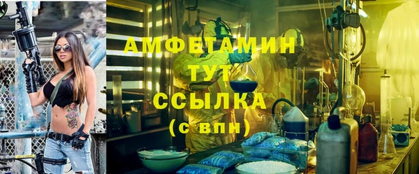 меф VHQ Арсеньев