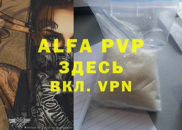 мет Аркадак