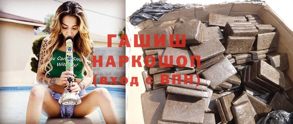 а пвп мука Армянск