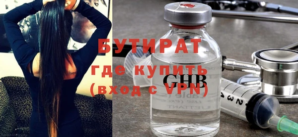 а пвп мука Армянск