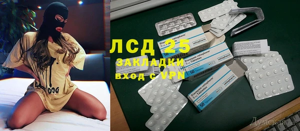 меф VHQ Арсеньев