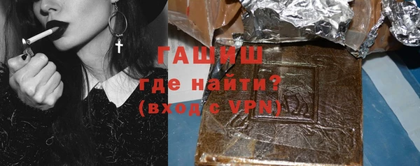 а пвп мука Армянск