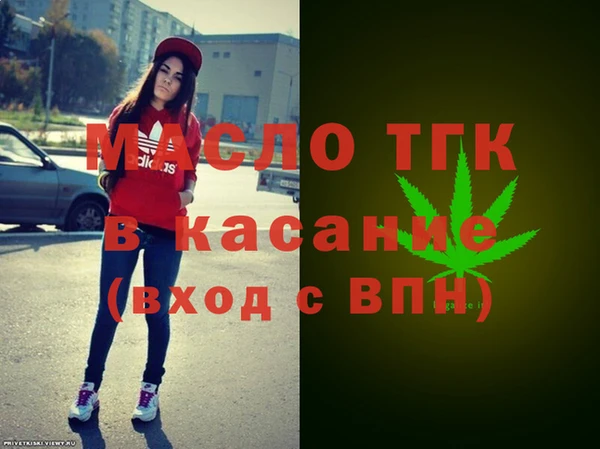 мет Аркадак
