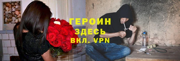 а пвп мука Армянск