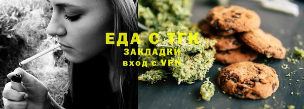 меф VHQ Арсеньев