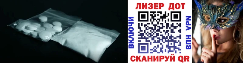 маркетплейс состав  кракен ССЫЛКА  Россошь  где купить наркоту  Лсд 25 экстази кислота 