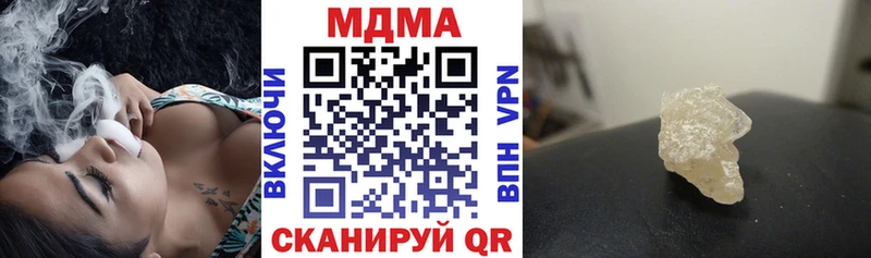 MDMA VHQ  купить наркоту  Россошь 