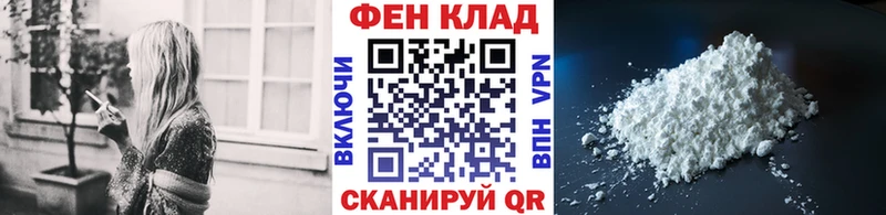 МЕГА маркетплейс  Россошь  Первитин пудра 