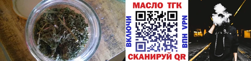 Дистиллят ТГК вейп  Россошь 