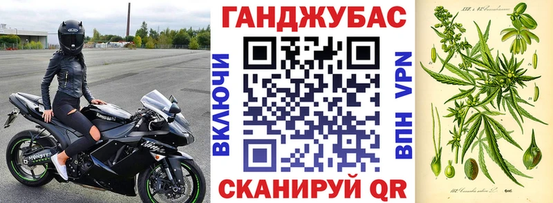 Бошки Шишки гибрид Россошь