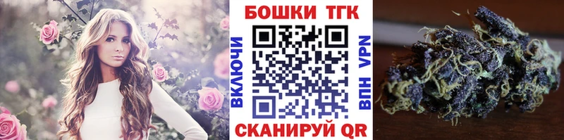 Канабис планчик  Россошь 